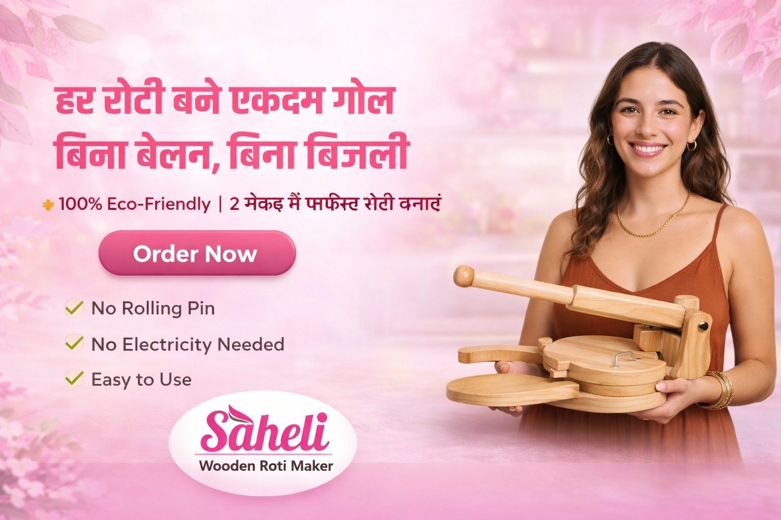 WhatsApp Image 2026-03-27 at 3.35.25 PM